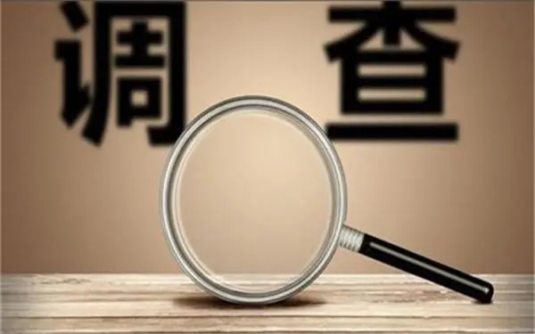 家庭暴力和冷暴力有哪些区别？「池州市私家调查」