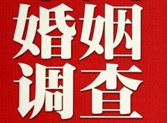 「池州市私家调查」如何正确的挽回婚姻