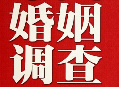 「池州市取证公司」收集婚外情证据该怎么做